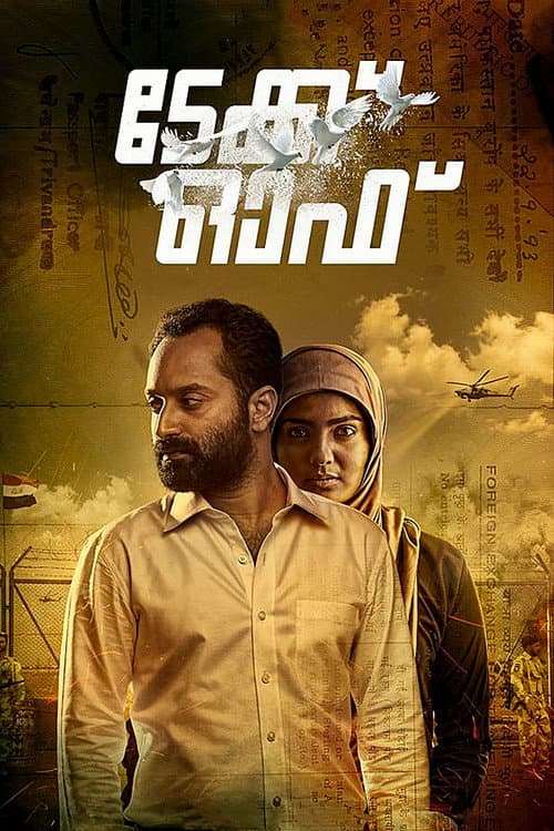 Take Off Movie Review: Does This Thriller Truly Soar? still 8