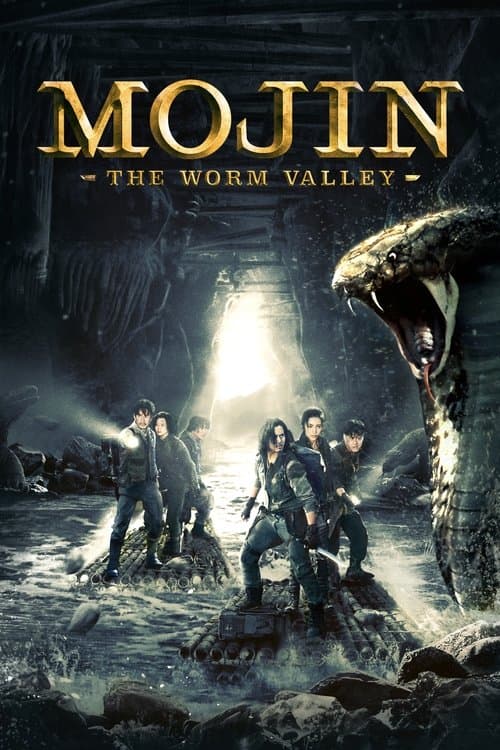 Mojin: The Worm Valley still 8