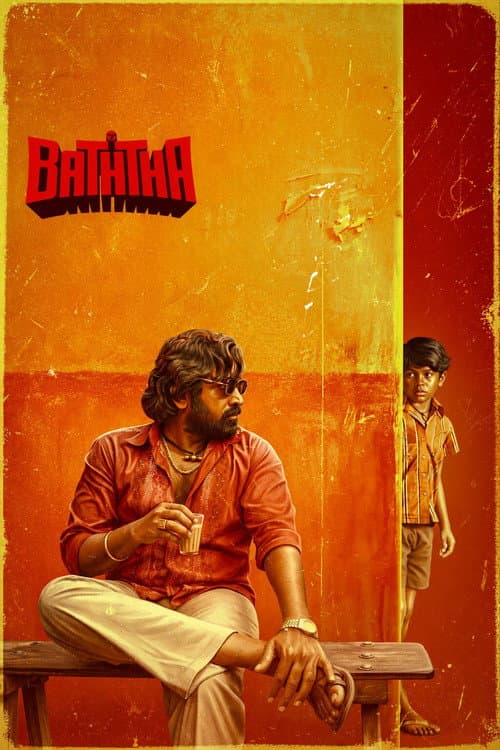 Baththa Movie Review: Balaji Tharaneetharan's Bold Drama still 7
