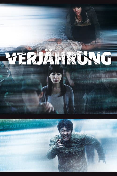 Montage still 5