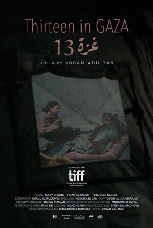 Thirteen in Gaza still 2