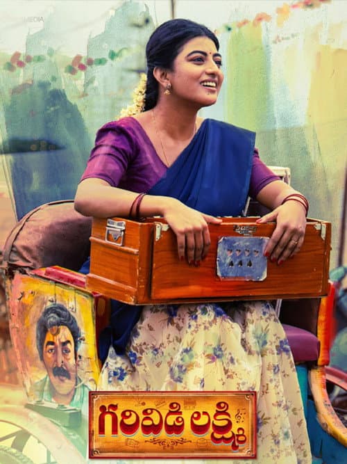 Garividi Lakshmi Review: A Soulful Telugu Folk Drama still 3