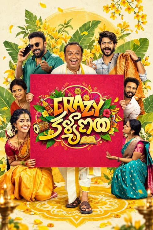 Crazy Kalyanam Review: Anupama's Village Wedding Chaos still 4