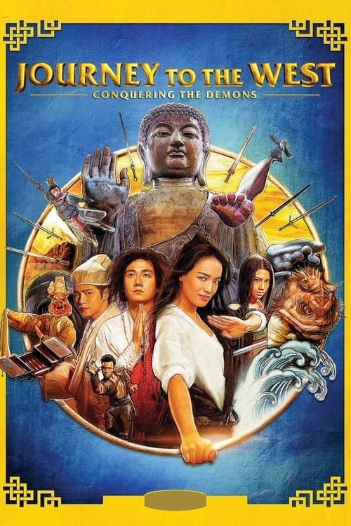 Journey to the West: Conquering the Demons still 7