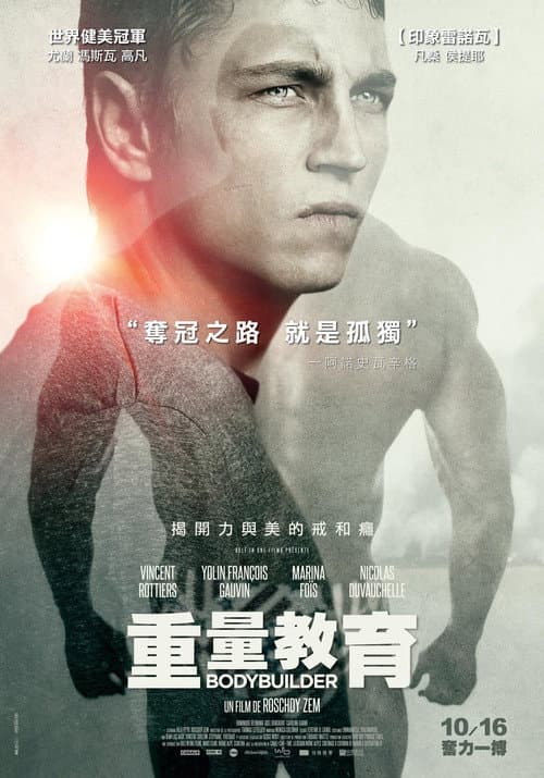 Bodybuilder still 7
