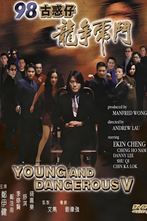 Young and Dangerous 5 still 7