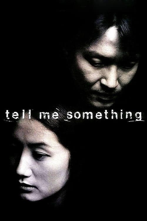 Tell Me Something still 6