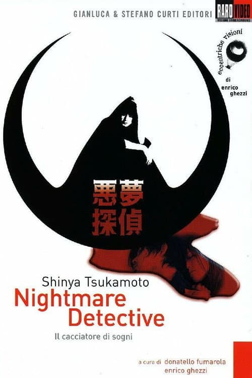 Nightmare Detective still 7