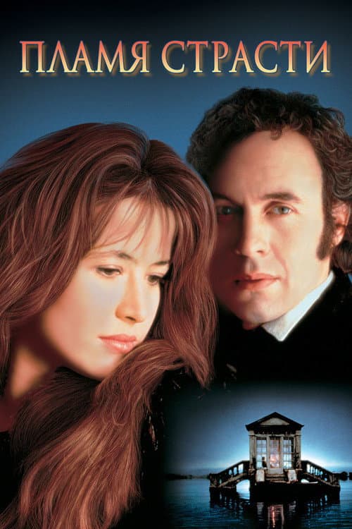 Firelight still 6