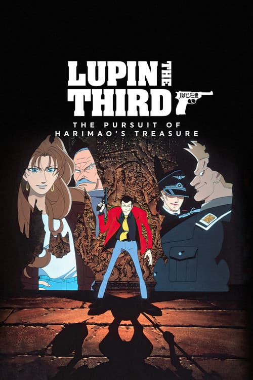 Lupin the Third: The Pursuit of Harimao's Treasure still 6