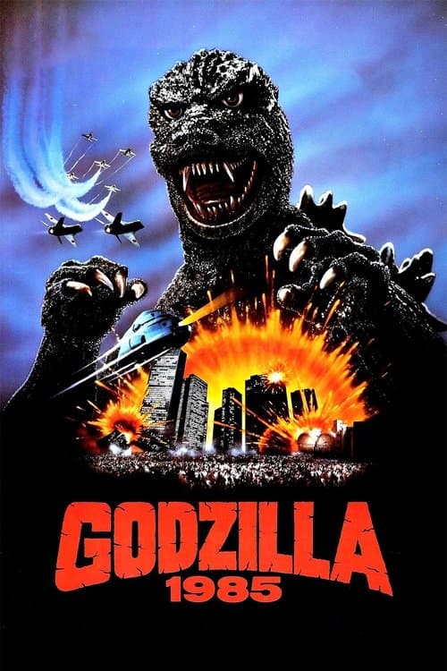 Godzilla 1985 still 7