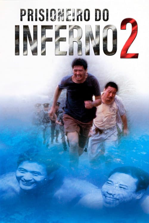 Prison on Fire II still 6
