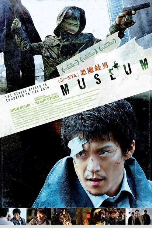 Museum still 4