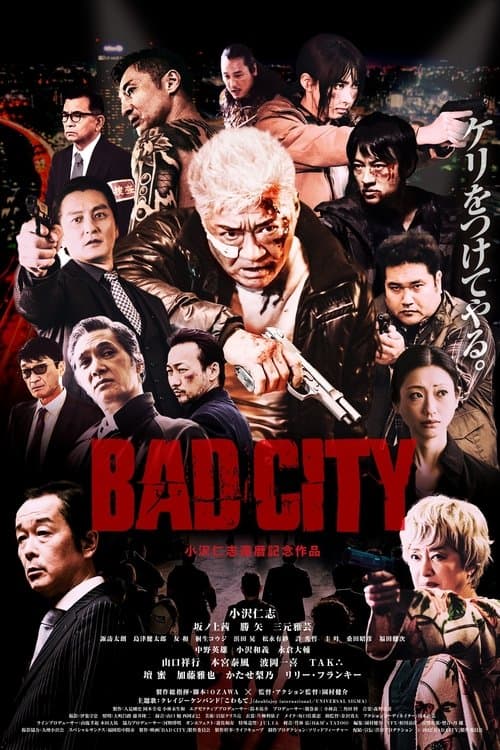Bad City still 6
