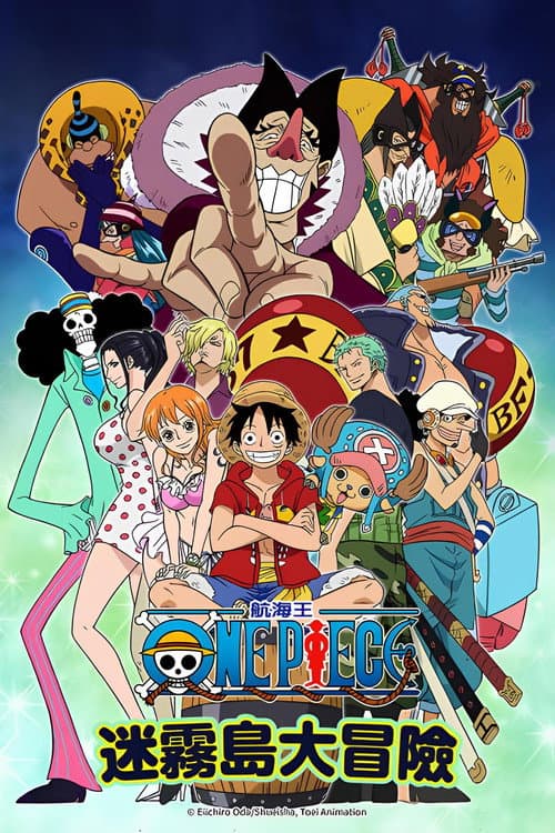One Piece: Adventure of Nebulandia still 8