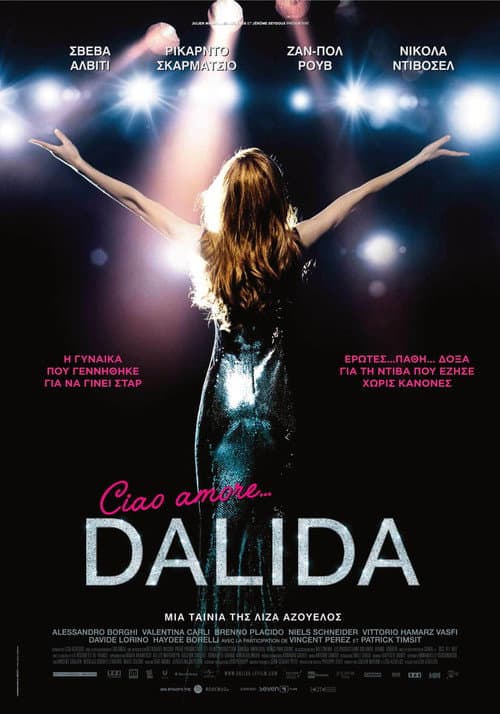 Dalida still 6