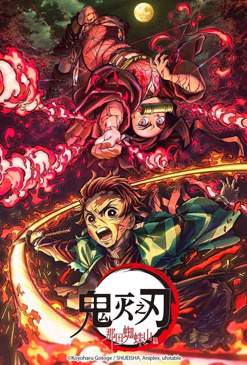Demon Slayer: Kimetsu no Yaiba Mt. Natagumo Arc still 7