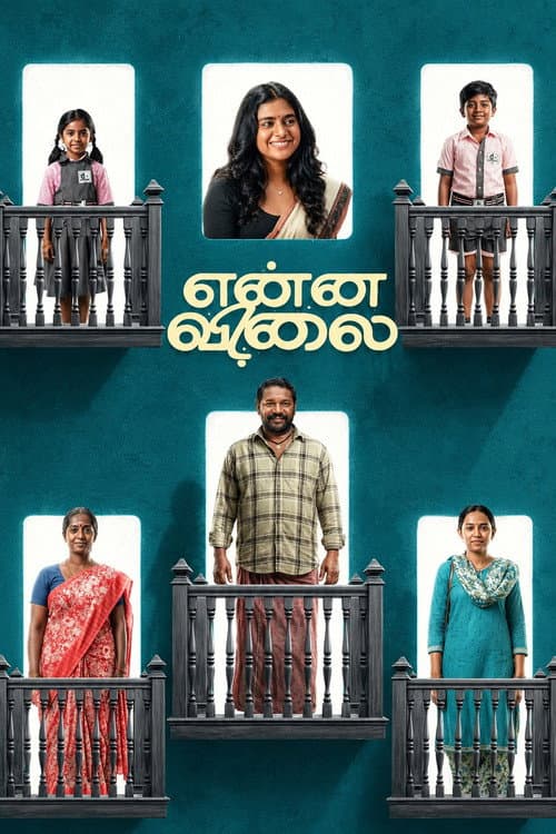 Enna Vilai Review: Nimisha Sajayan's Slow-Burn Tamil Drama still 1