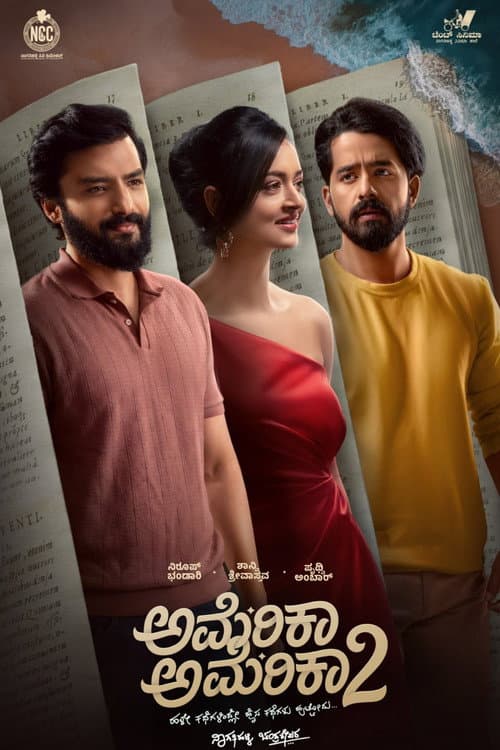 America America 2 Review: Kannada Sequel Charms still 3