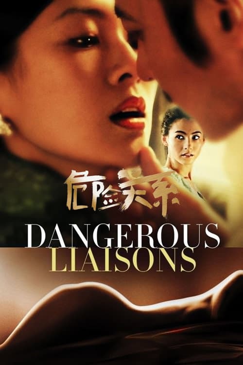 Dangerous Liaisons still 8