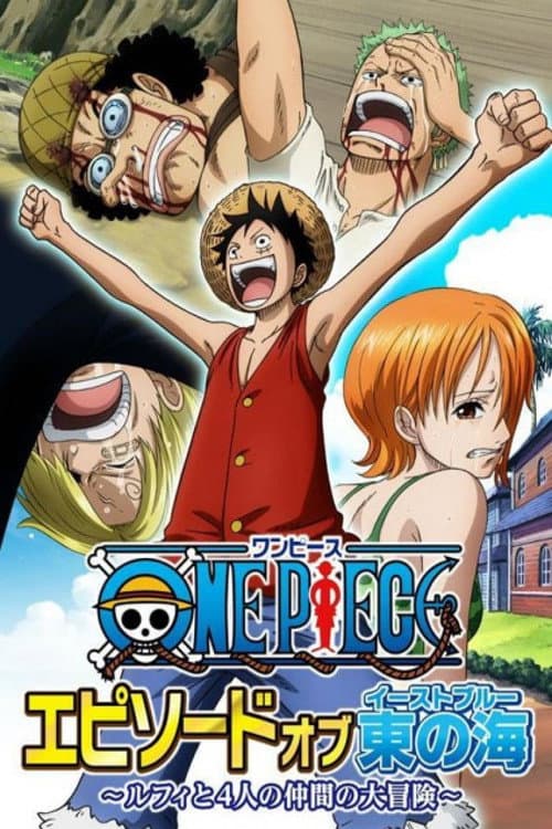 One Piece Episode of Nami: Tears of a Navigator and the Bonds of Friends still 8