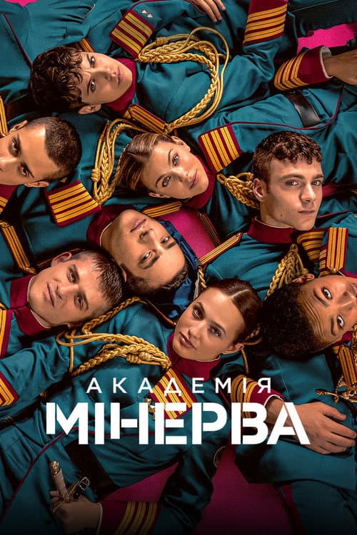 Minerva Academy still 6