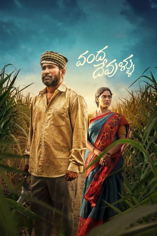 Nooru Sami still 3