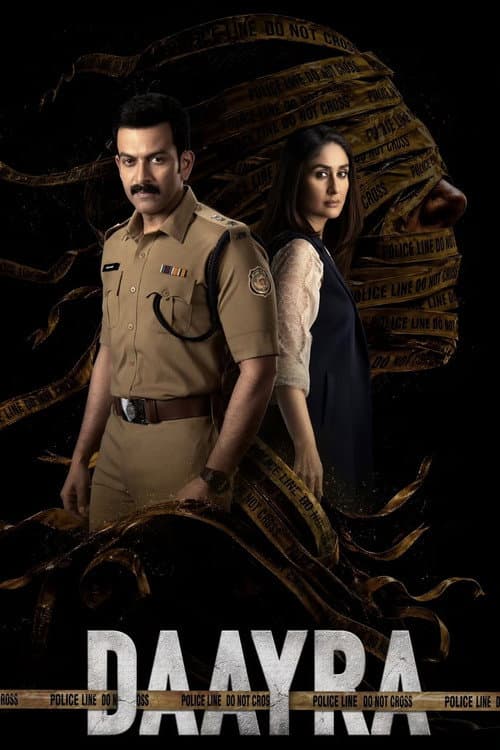 Daayra Review: Meghna Gulzar's Taut Crime Drama still 8