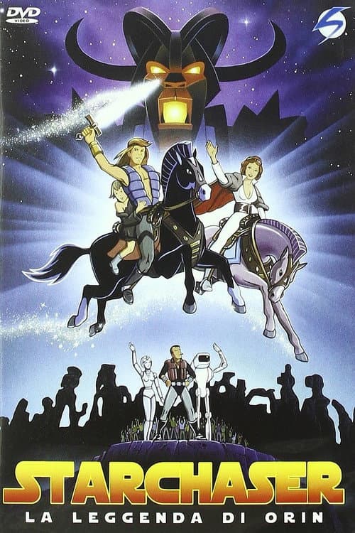 Starchaser: The Legend of Orin still 7