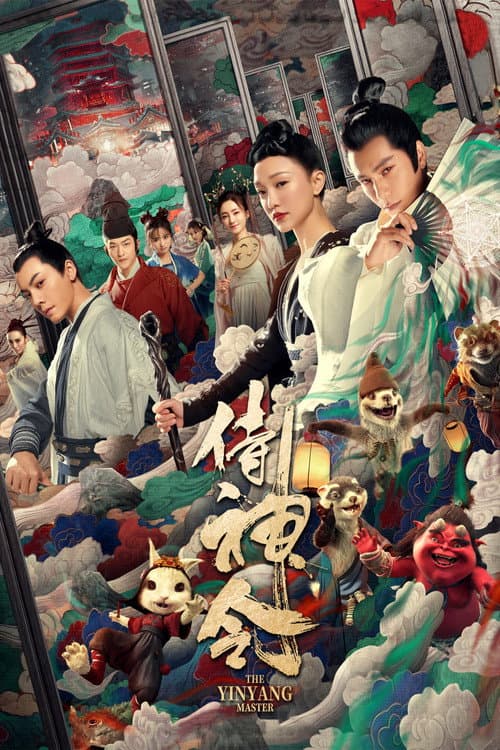 The Yin Yang Master still 8