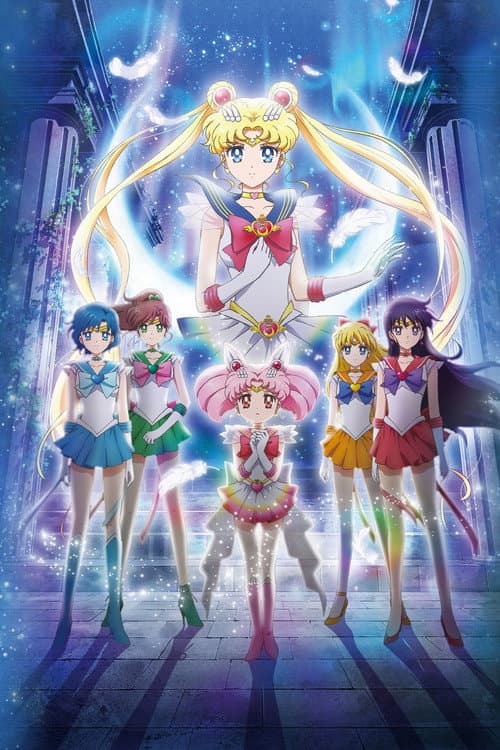 Pretty Guardian Sailor Moon Eternal the Movie Part 1 still 7