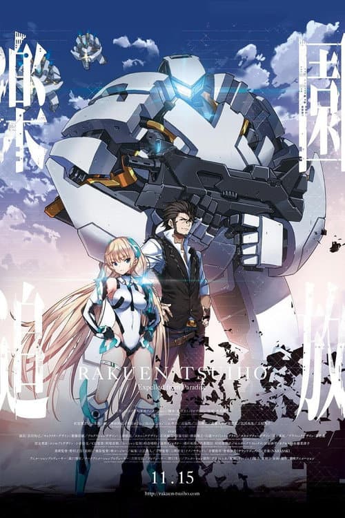 Expelled from Paradise still 8