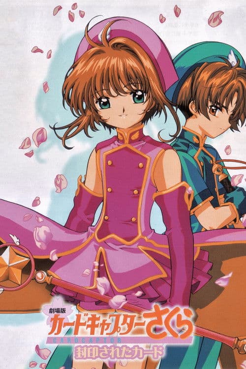 Cardcaptor Sakura: The Sealed Card still 7