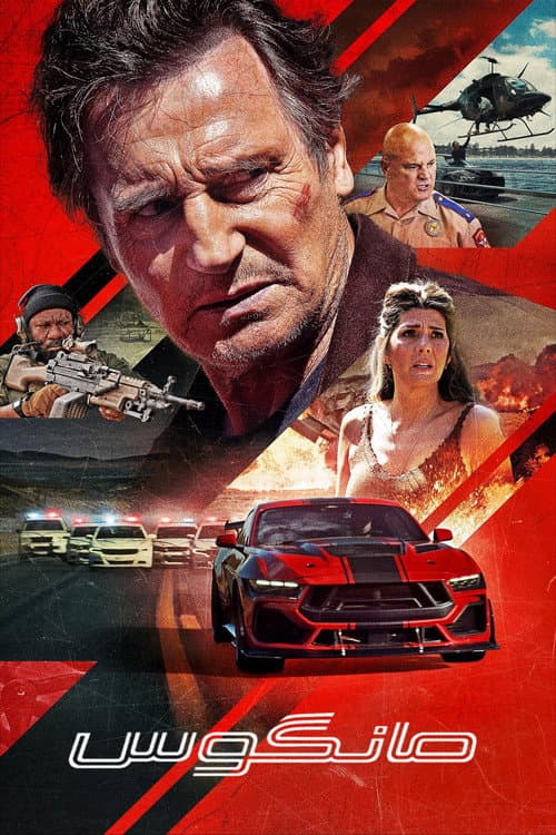 The Mongoose Review: Liam Neeson's Live-Streamed Chase still 8