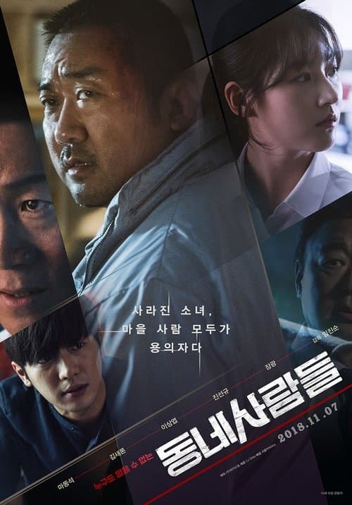 Ordinary People still 4