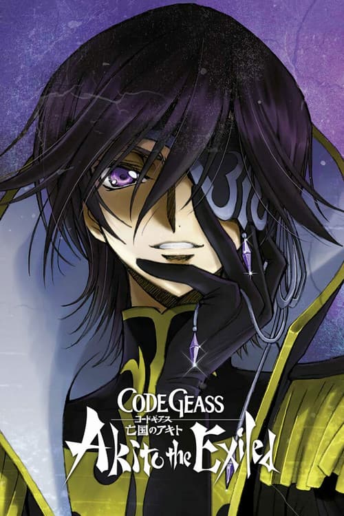 Code Geass: Akito the Exiled 3: The Brightness Falls still 7