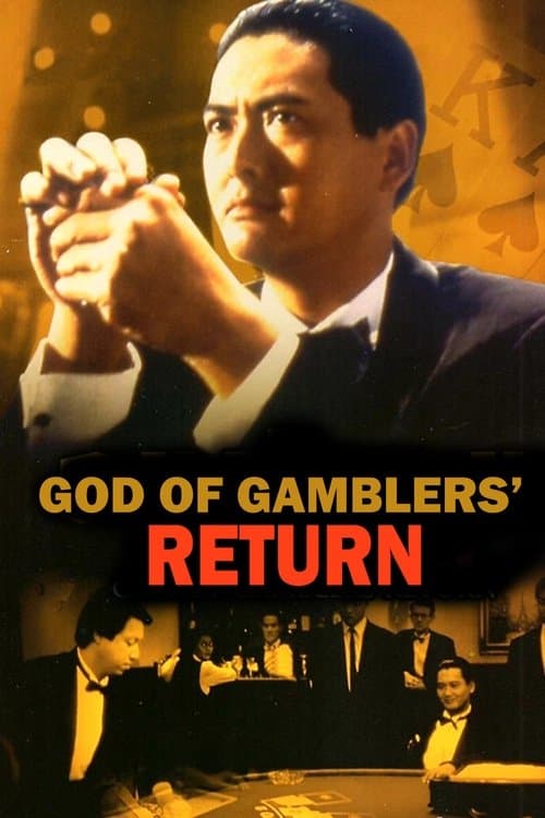 God of Gamblers' Return still 7