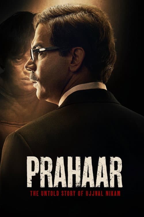 Prahaar (2026) Review: Avinash Arun's Legal Drama still 7