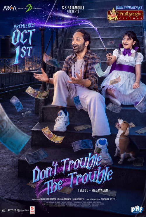 Don't Trouble The Trouble Review: A Wild Telugu Ride still 5