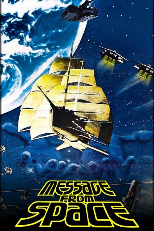Message from Space still 8