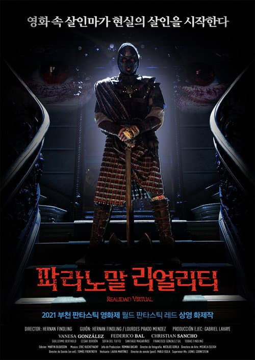 Virtual Reality still 5