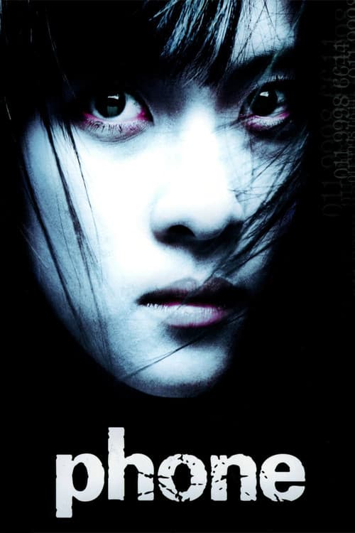 Phone still 8