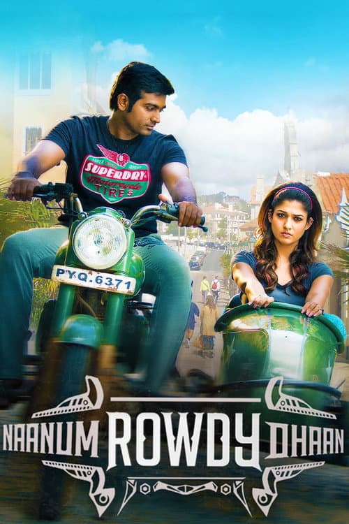 Naanum Rowdydhaan still 3