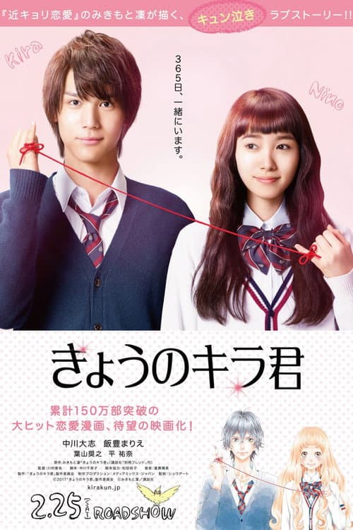 Closest Love to Heaven still 8