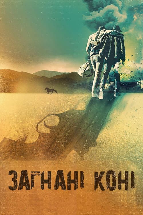 Broken Horses (2015): Chopra's Parinda Remake Explained still 8