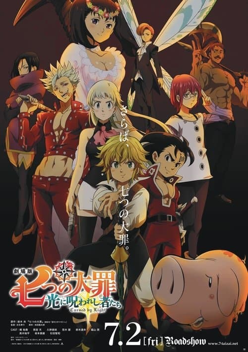 The Seven Deadly Sins: Cursed by Light still 6