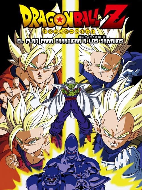Dragon Ball Z Side Story: Plan to Eradicate the Saiyans still 8