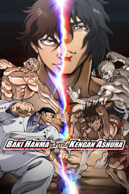 Baki Hanma VS Kengan Ashura still 7