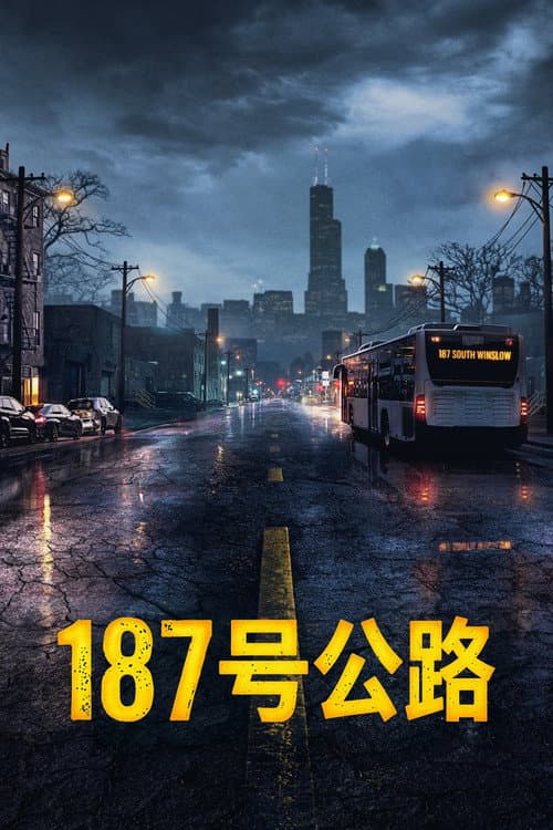 Route 187 Review: Swinton's Furious Crime Drama still 8