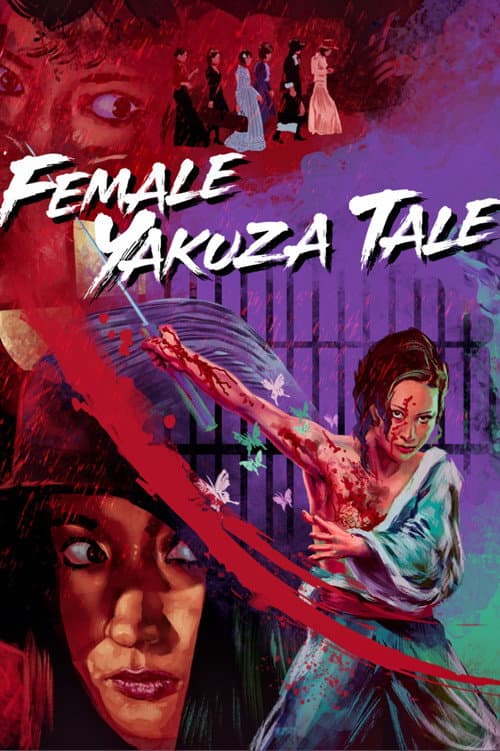 Female Yakuza Tale still 7